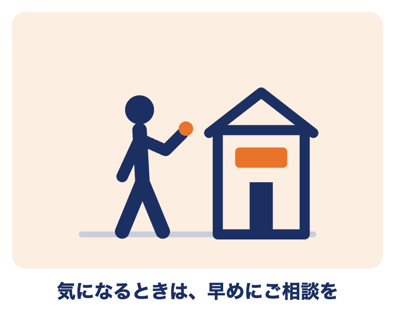 外果骨折が気になるときは、早めに永田接骨院へご相談ください