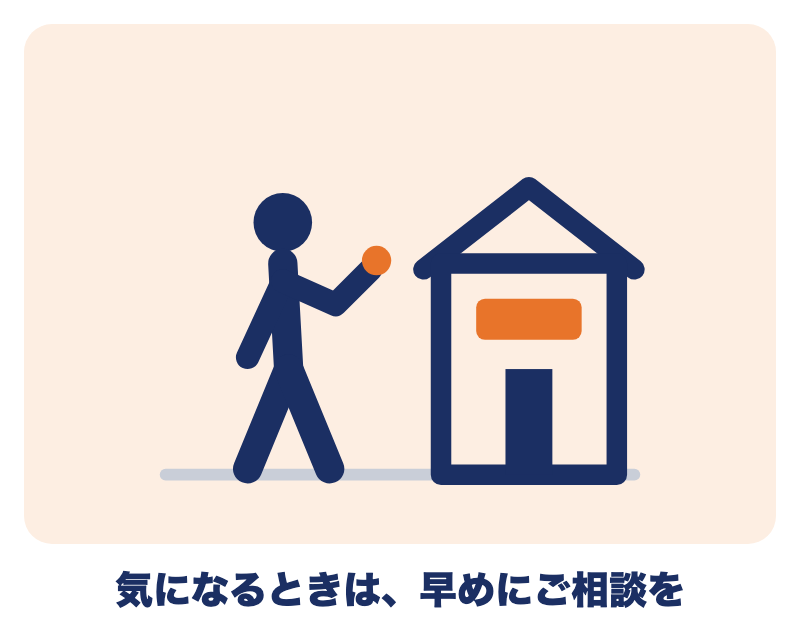 ばね指で気になるときは、早めに永田接骨院へご相談ください
