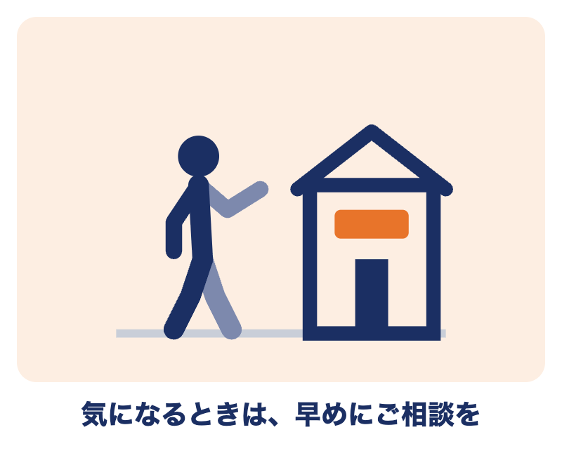 寝違えが気になるときは、早めに永田接骨院へご相談ください